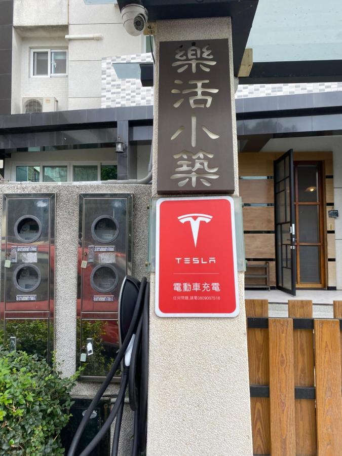 Lohas Taitung B&B ภายนอก รูปภาพ