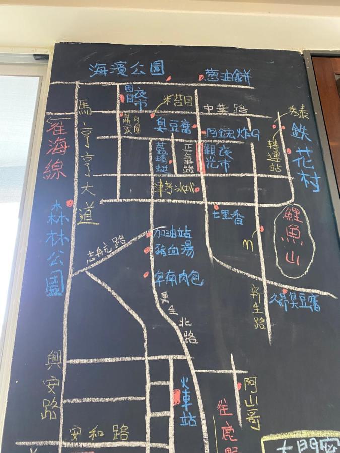 Lohas Taitung B&B ภายนอก รูปภาพ